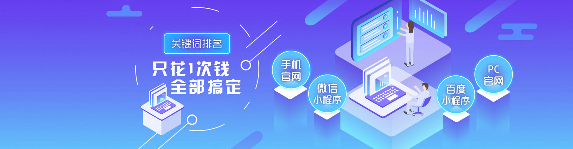 漳平sem主管