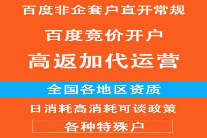 百度推广成本控制，实战案例分析